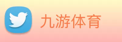 九游体育 Logo
